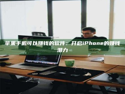 桂平▬▬▬ 权威认证 15天科学降糖仪黑科技试药，糖友胰岛素不再喝干了！▬▬▬