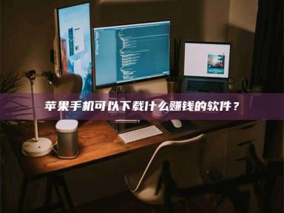 桂平“试药需要什么条件？轻松了解如何加入药物试验！”