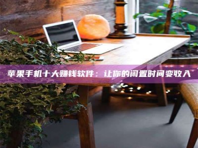 桂平“试药师”之趣，这些药物选择你真懂了吗？趣谈生活小贴士！