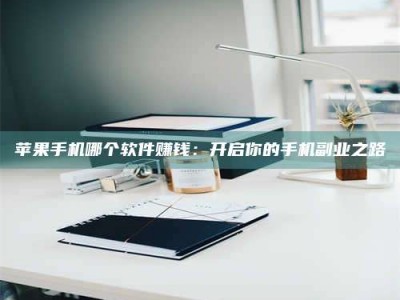 桂平《呋塞米片试药之谜，敢做小白鼠是赚是亏？》