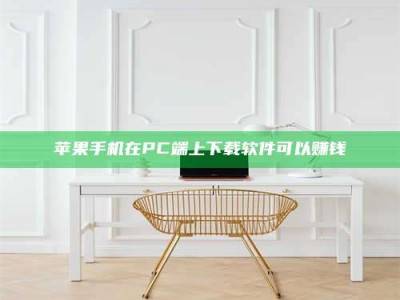 桂平《我的考试药绝招：E分药，考场无敌的秘密武器！》