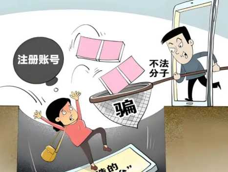 桂平网上兼职被骗怎么解决 第1张